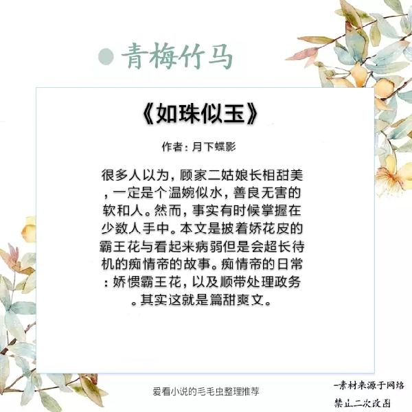 数字时代的下载魅力，如珠似玉