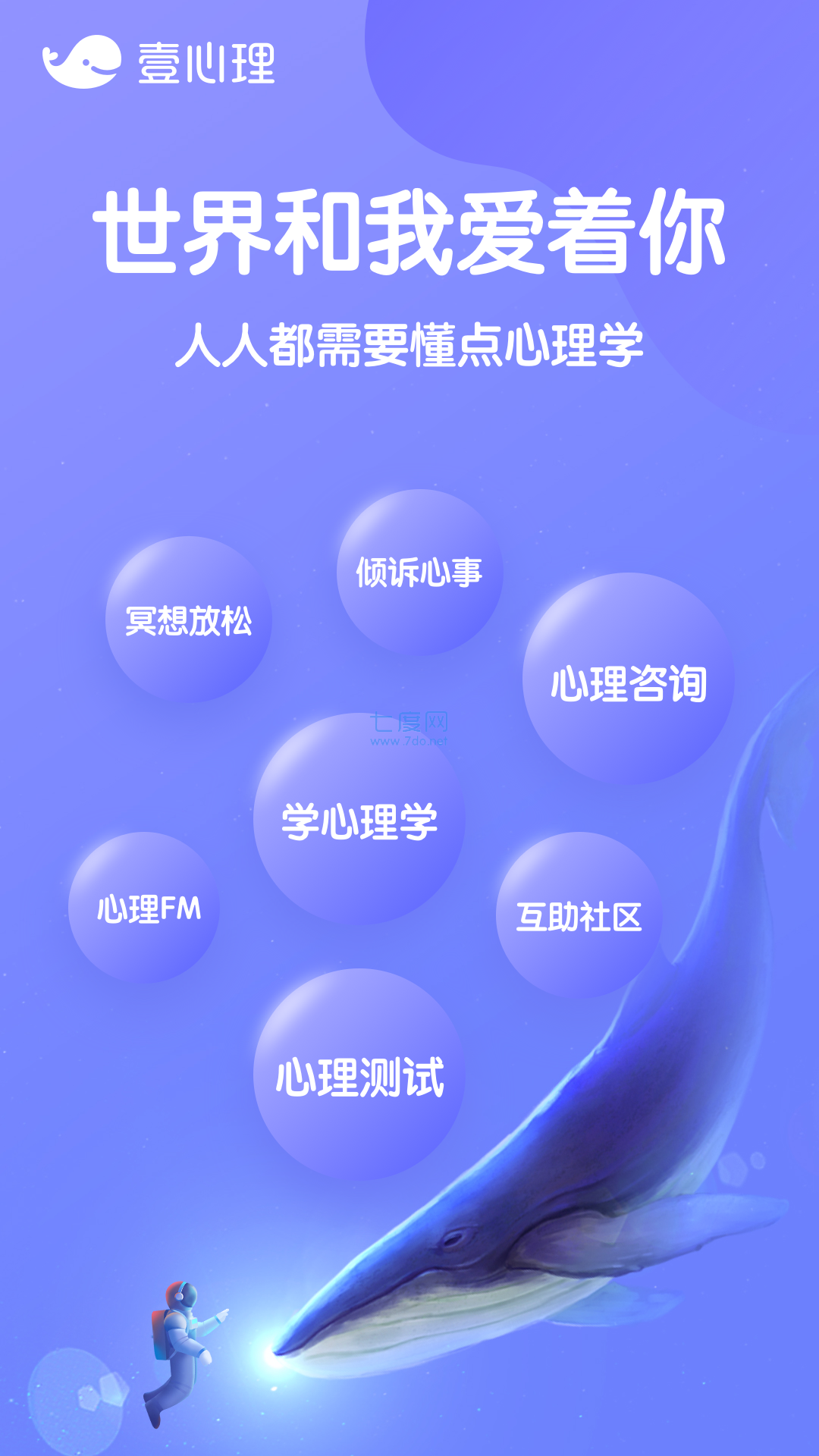 数据中心 第189页