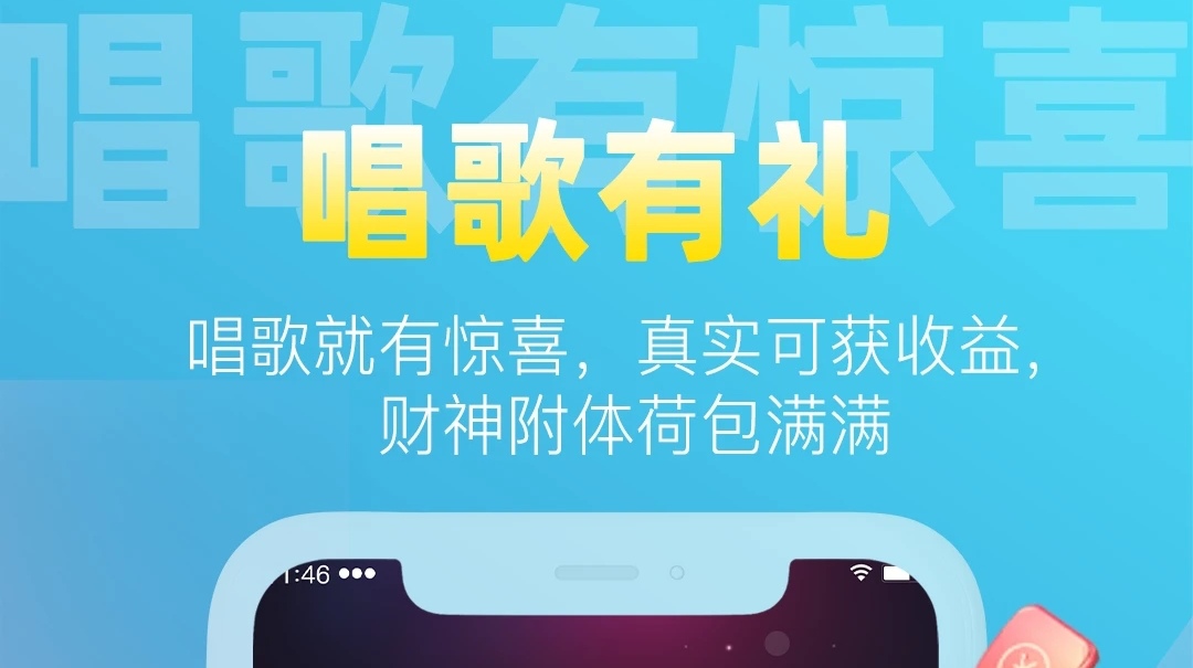 快唱下载，探索音乐世界的无尽魅力