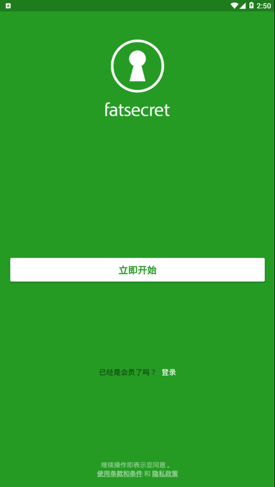 FinTest下载，开启金融科技全新体验之旅