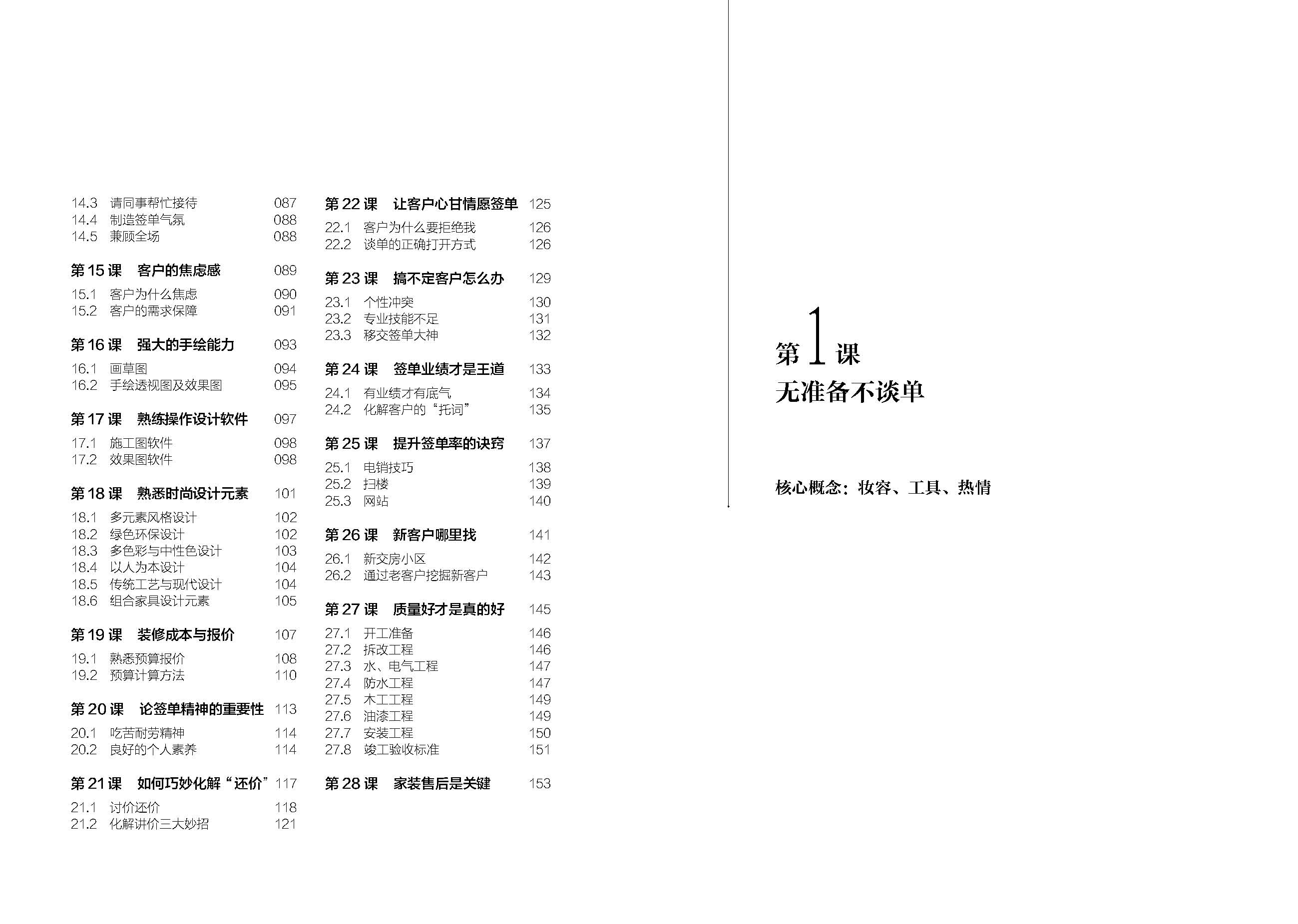 数字时代阅读之旅，图书书目下载探索