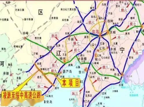 绥凌高速公路最新动态全面解读