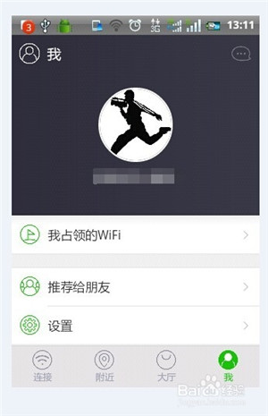 探索无线世界，如何下载官方正版360免费WiFi软件指南