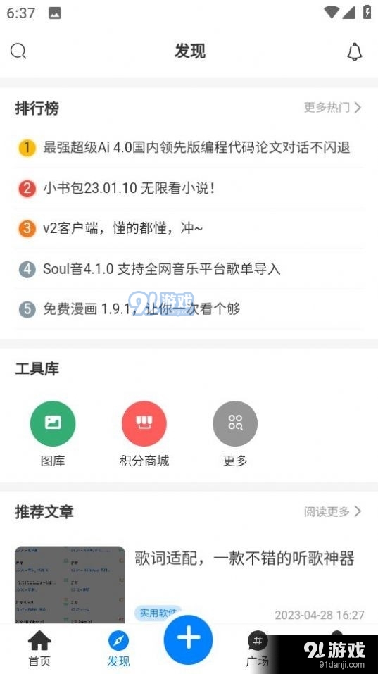 密趣下载，探索数字世界的无限魅力