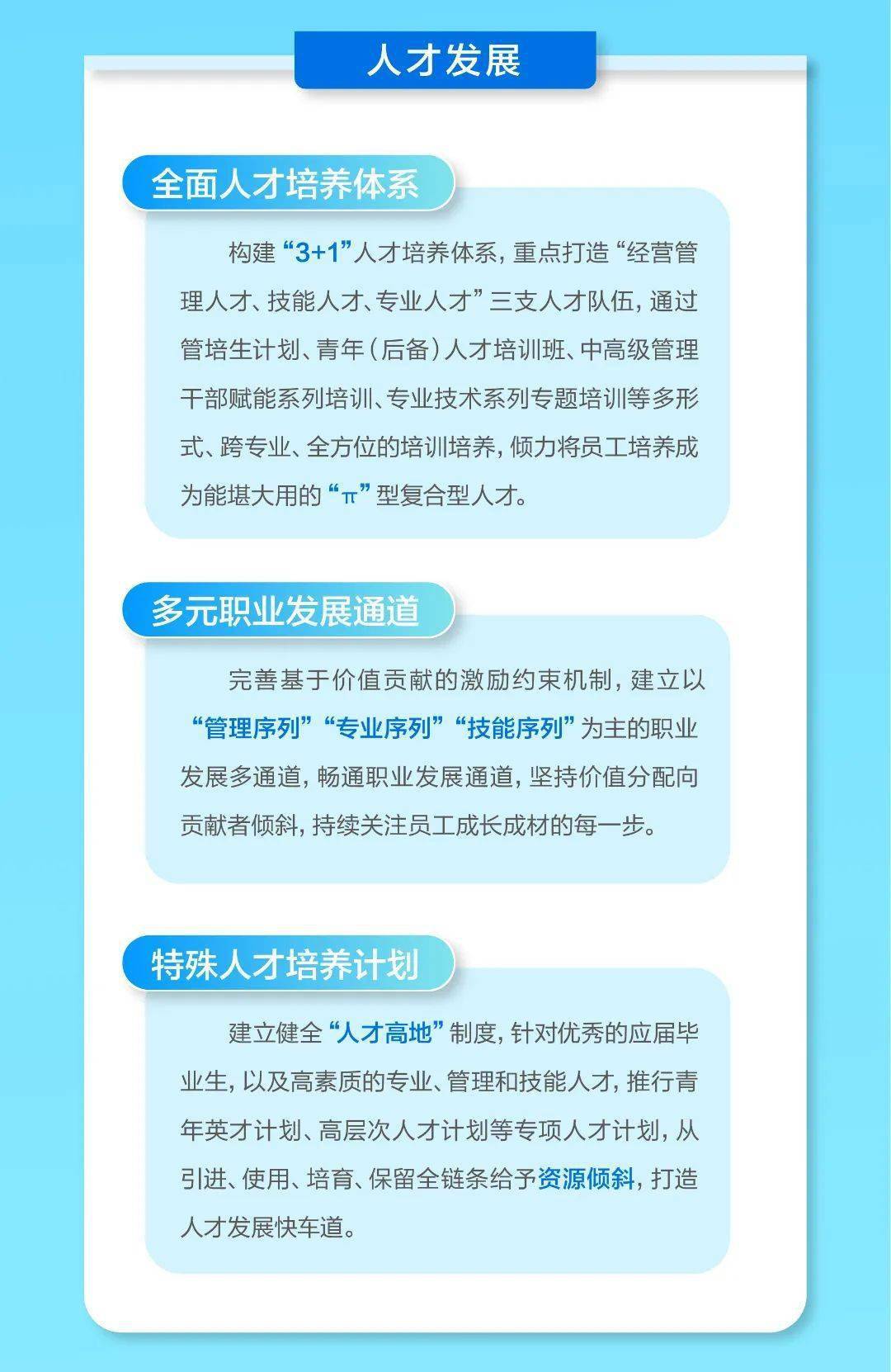 常熟人才招聘盛宴，探索人才战略，共筑职业发展新机遇