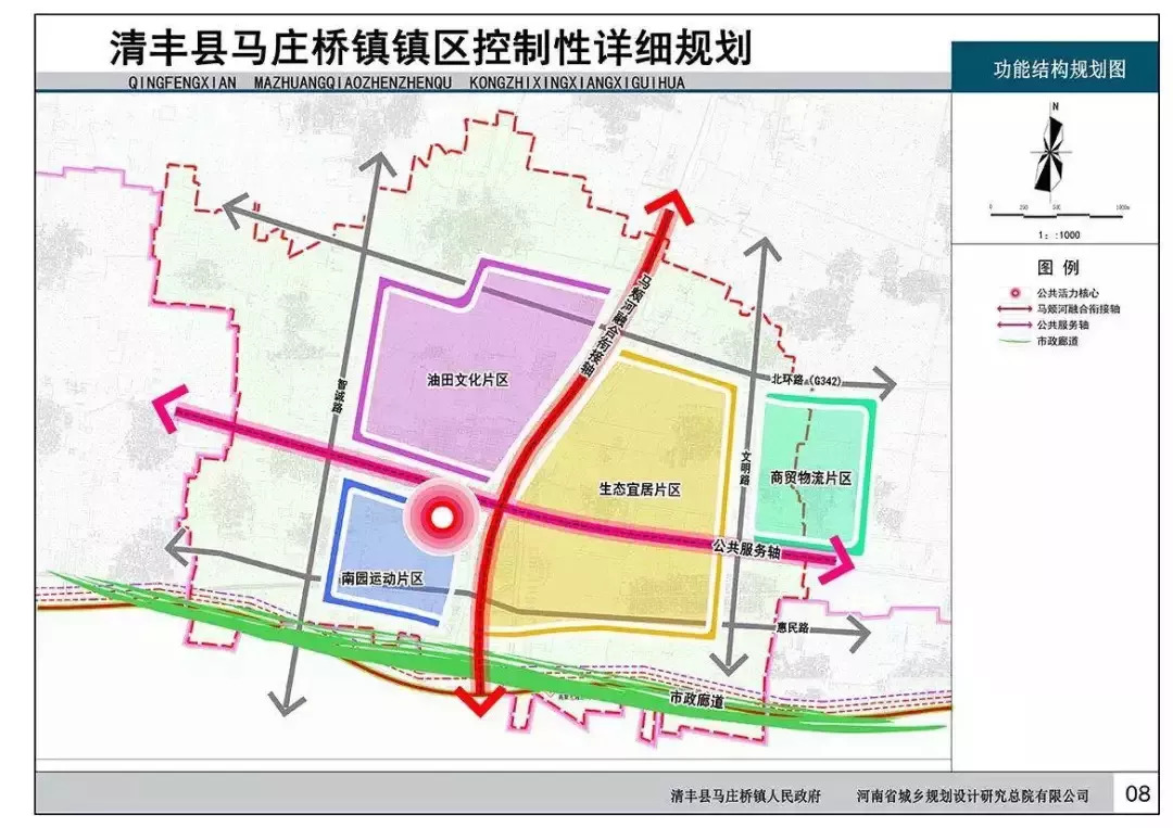 吴桥县交通运输局发展规划概览