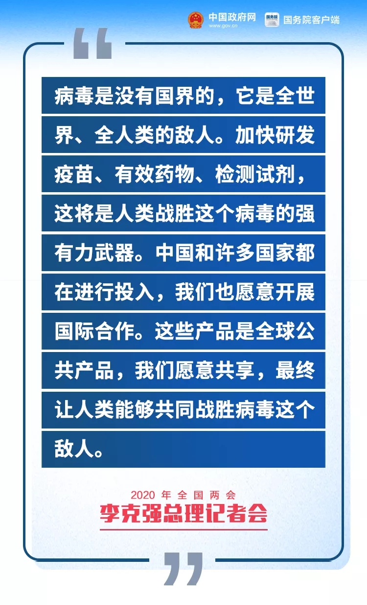 昌图县水利局最新招聘启事概览