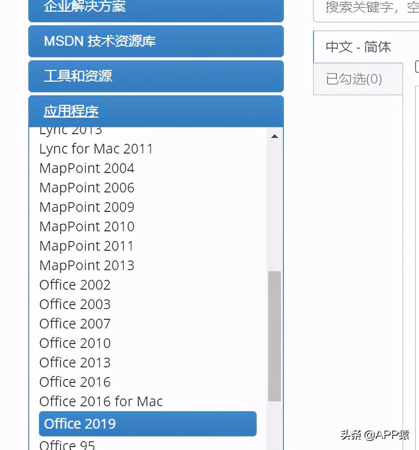 ED2K最新动态及技术发展趋势探讨