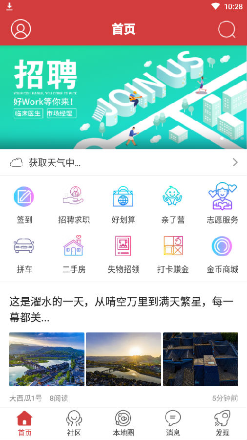 黔江在线最新招聘信息全面汇总