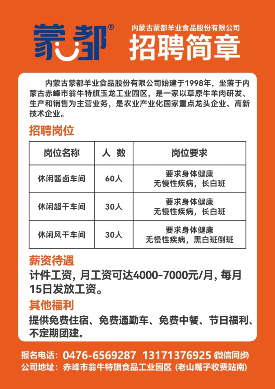 扬州招聘网最新招聘信息汇总