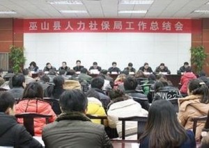 丰都县人力资源和社会保障局最新动态报道