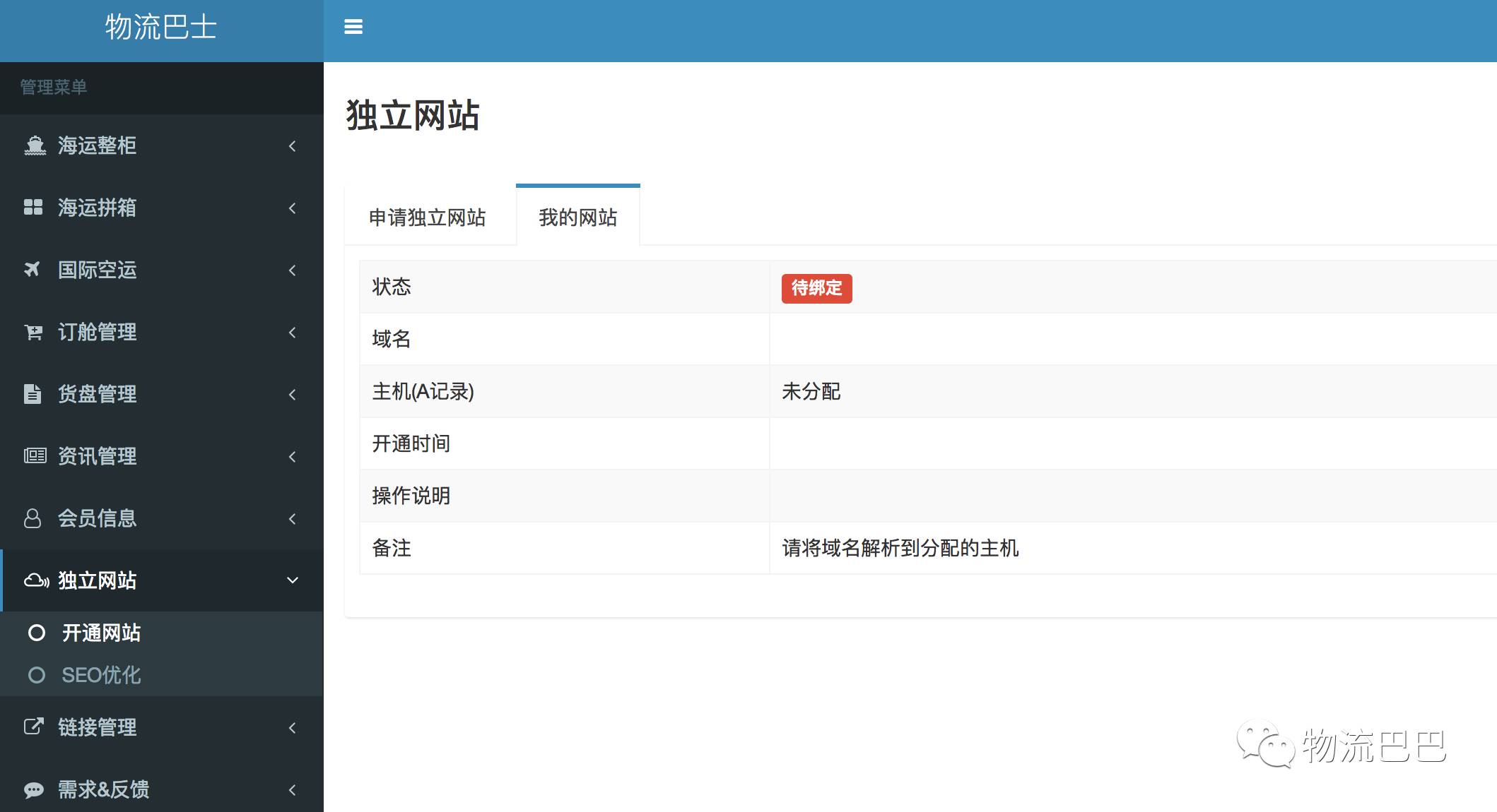 Javbus最新域名，前沿技术与用户体验的融合探索