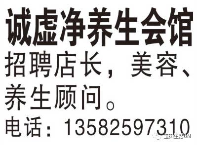 玉田生活招聘动态与职业发展机遇挑战解析