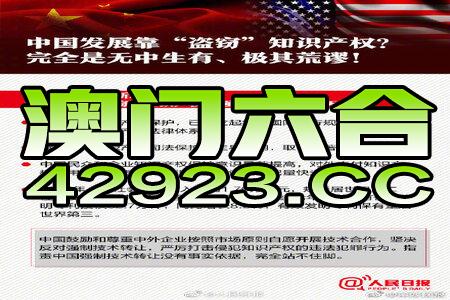 2024新澳门正版免费资料,重要性解释落实方法_尊享版98.566