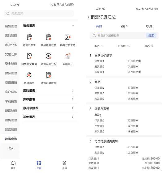 管家婆一肖一码,可靠操作方案_专家版59.874