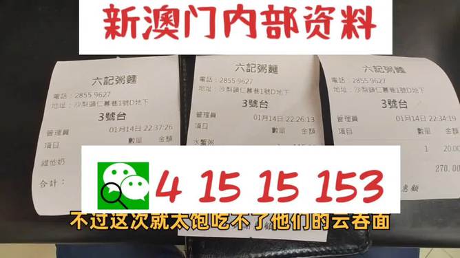 2024新澳精准资料免费,稳定计划评估_复刻款36.118