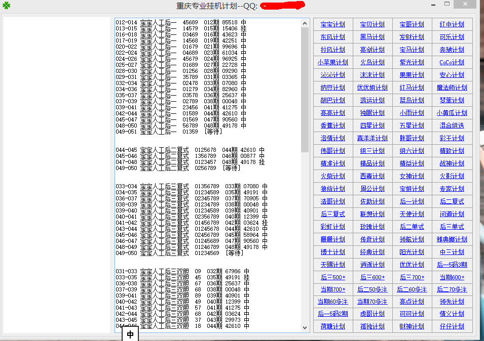 一码爆(1)特,数据导向计划解析_4DM71.338