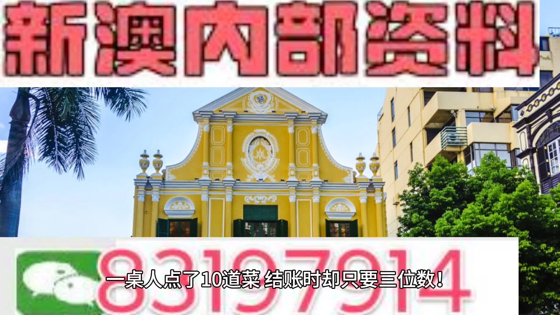 新澳新澳门正版资料,持久性方案设计_顶级版24.175