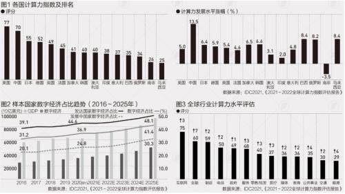 雷锋站长独家心水,深入解析策略数据_升级版47.538