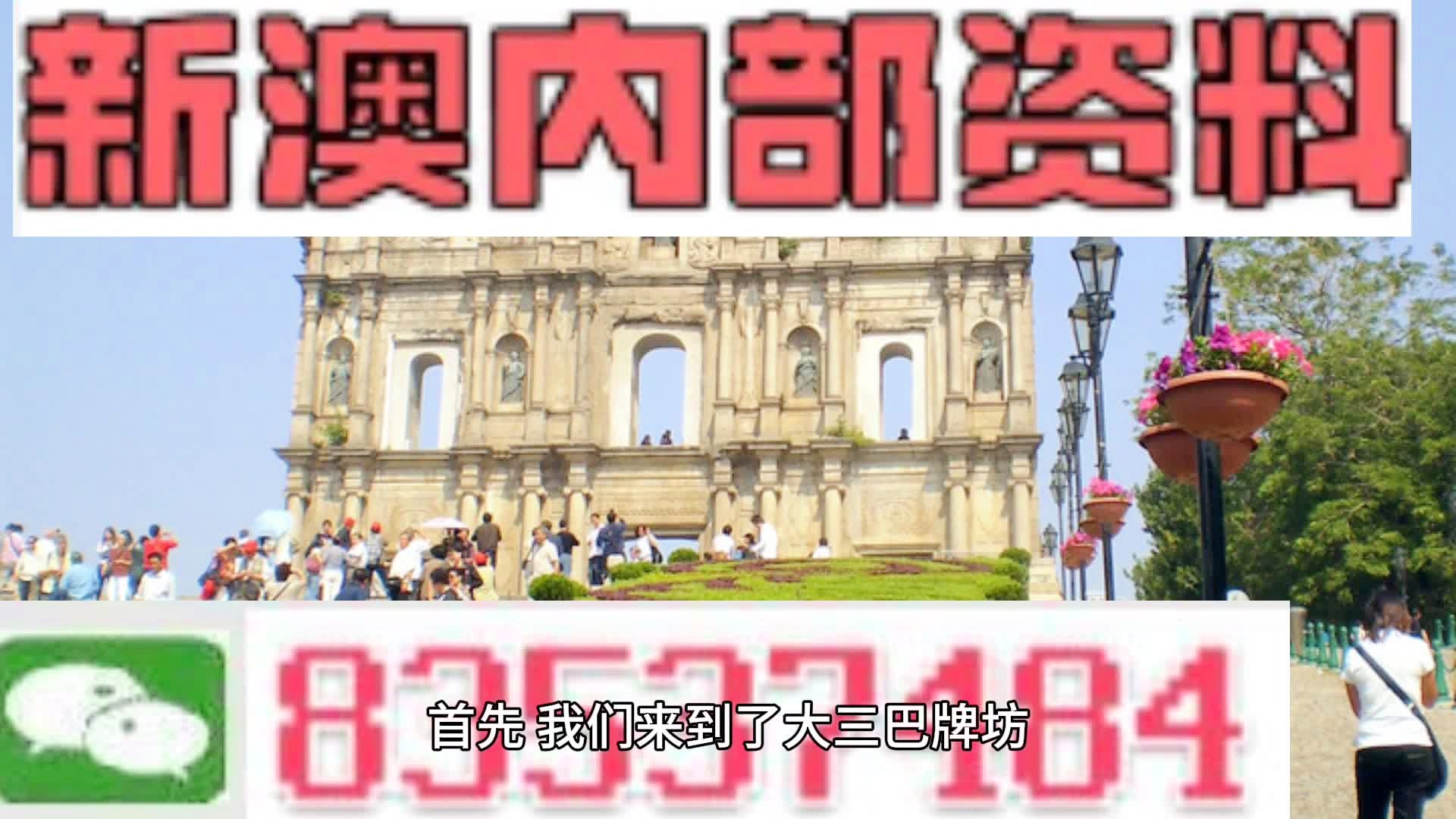 2024今晚澳门开大众网,数据整合实施_Premium63.167