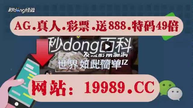 2024年澳门今晚开奖号码现场直播,国产化作答解释落实_W77.18