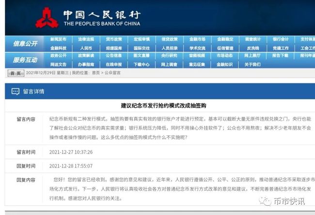 新澳2024年精准正版资料,性质解答解释落实_Holo73.112