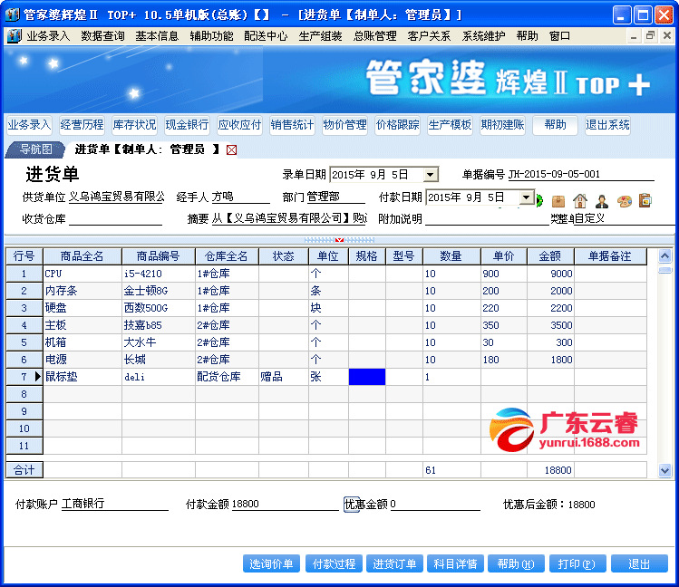 管家婆100%中奖,性质解答解释落实_HT92.261