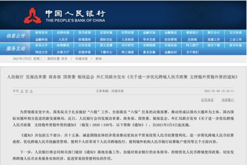 新澳门天天开好彩大全软件优势,先进技术执行分析_云端版72.59