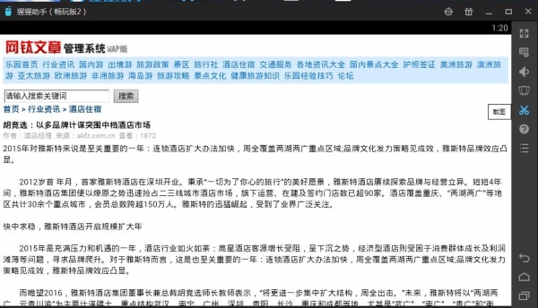 新澳天天开奖资料大全1050期,深层设计解析策略_交互版72.129