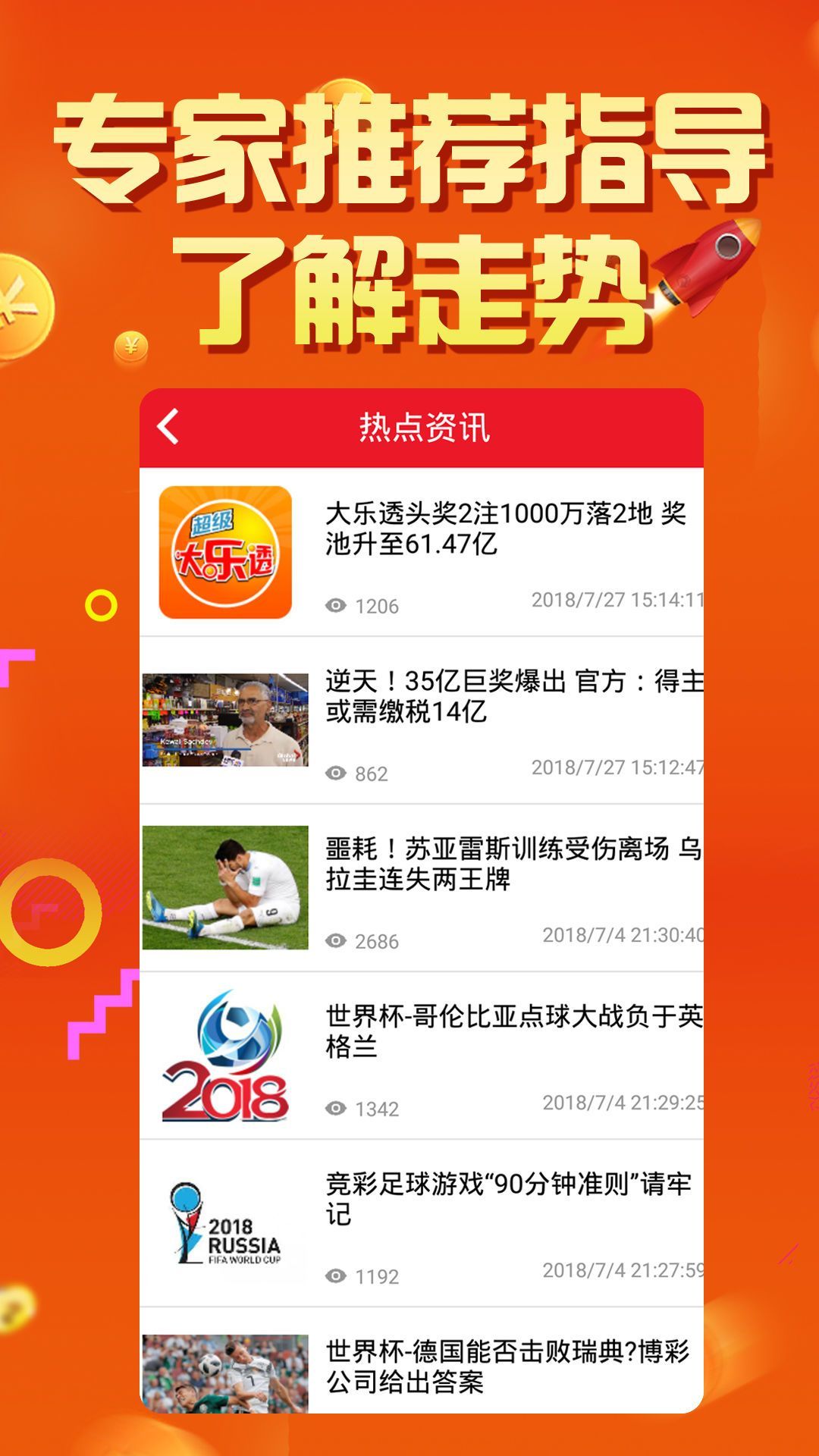 49图库图片+资料,预测解析说明_Tizen99.699