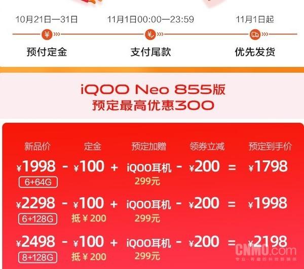 一码一肖100%精准,项目管理推进方案_动态版15.855