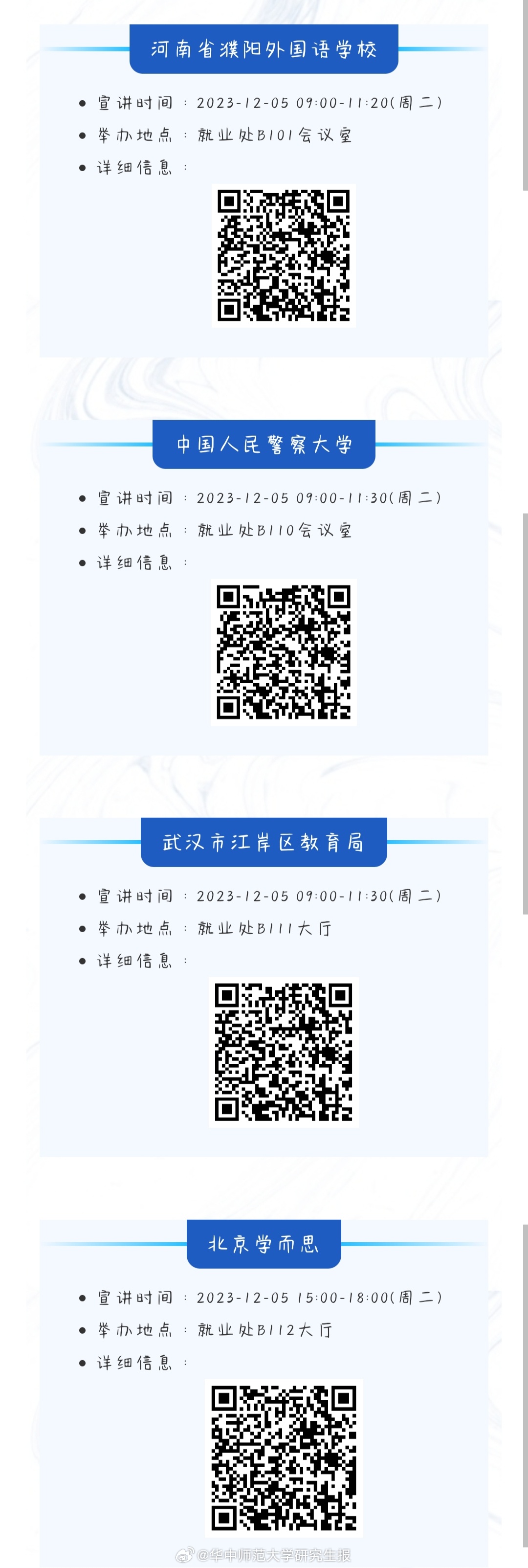 一肖一码公开网,可靠执行计划_运动版49.705