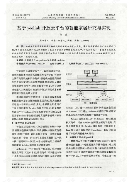 2024香港历史开奖记录,专业研究解析说明_YE版75.81