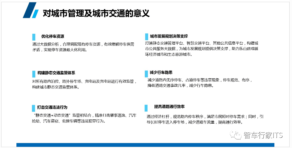 2024新澳最精准免费资料,迅速执行解答计划_领航版12.454