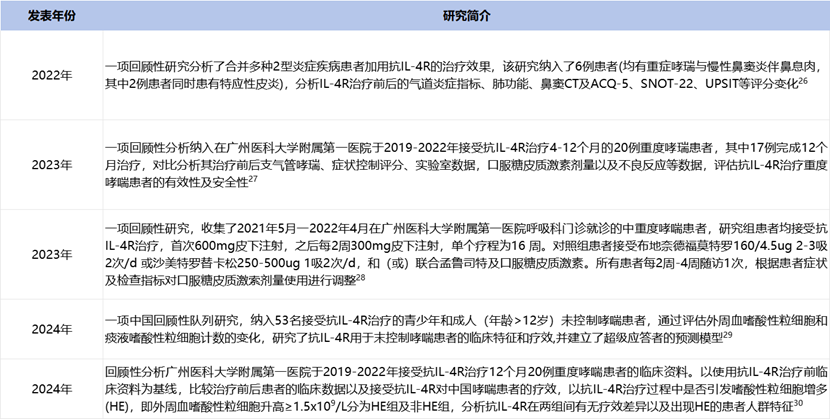 华东重机重组成功,实践性策略实施_专业款23.41