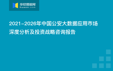 香港免费大全资料大全,深度数据应用策略_3K70.935