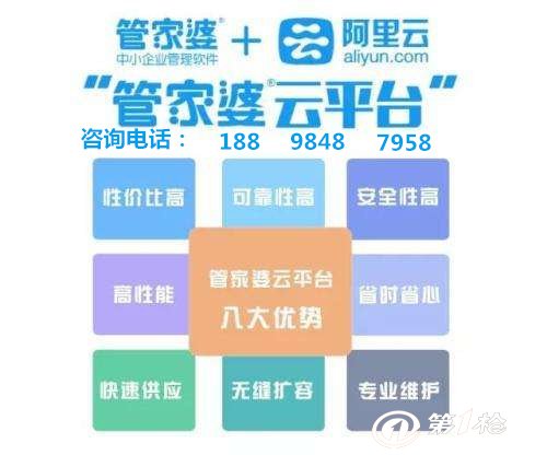 777788888管家婆中特,深度应用数据解析_苹果72.236