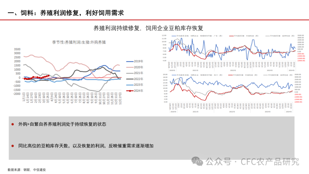 新奥资料免费精准期期准,快速响应方案落实_安卓版97.140