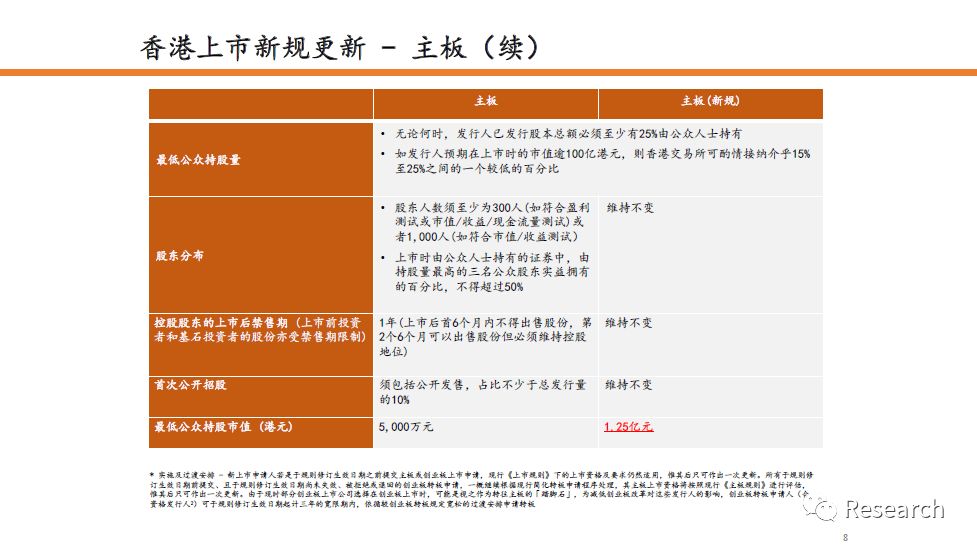 香港澳门今晚开奖结果,效率资料解释落实_粉丝款41.92