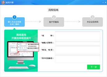 7777888888管家婆精准一肖中管家,平衡实施策略_标准版90.646