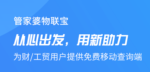 77778888精准管家婆免费,创新解析执行_标配版39.227