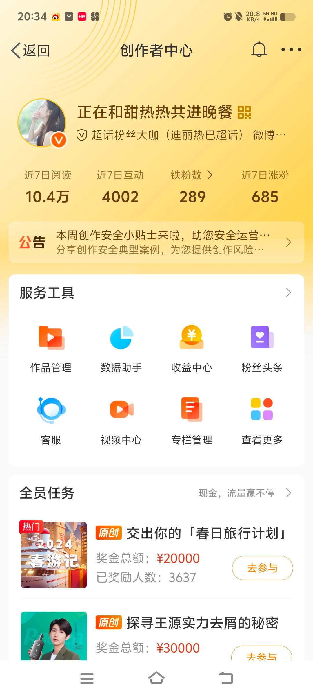 99久热在线精品996热是什么,专业分析解析说明_黄金版51.856