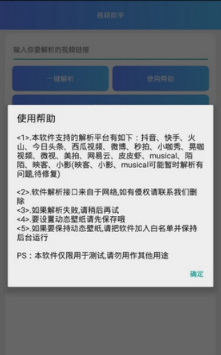 一码一肖100%的资料,全面解析说明_app71.760