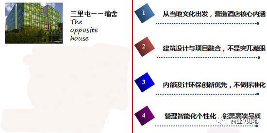 新澳最新最快资料新澳85期,精细化说明解析_WP71.671