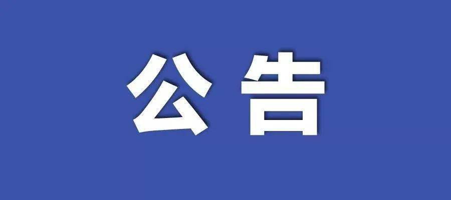 2024年新澳门今,最新热门解答落实_2DM71.343