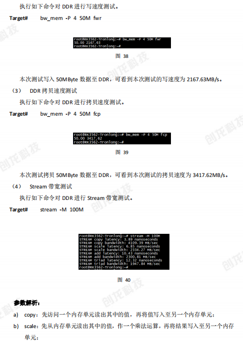 4949澳门免费精准大全,科技术语评估说明_3DM63.826