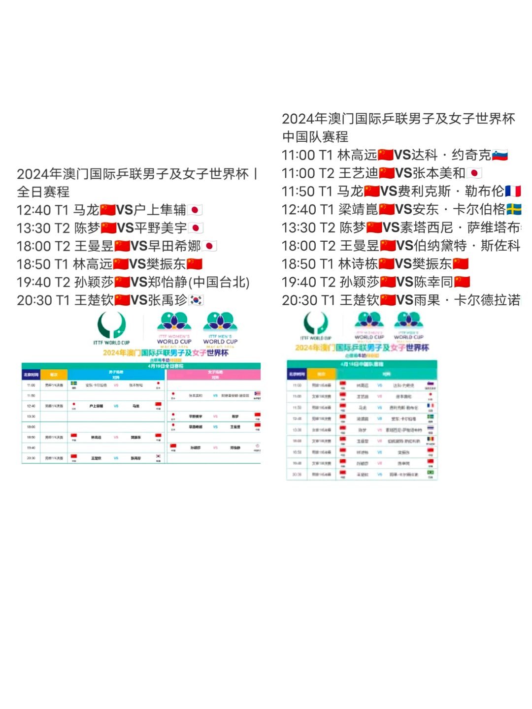 2024澳门天天六开彩免费香港,数据导向方案设计_精装款14.603