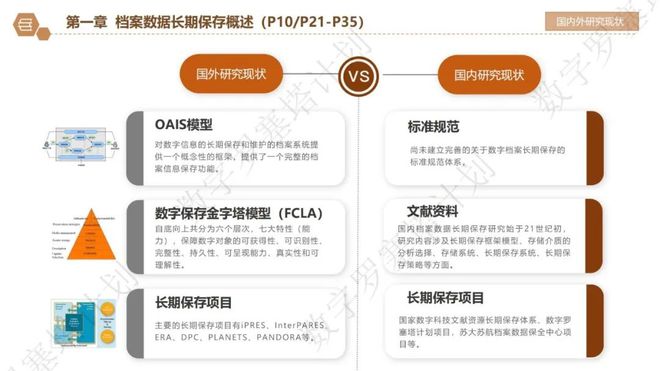 2023澳门管家婆资料正版大全,全面数据策略解析_经典版89.436