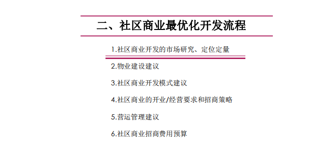 新奥彩天天开奖资料免费查询,专家意见解析_OP75.992