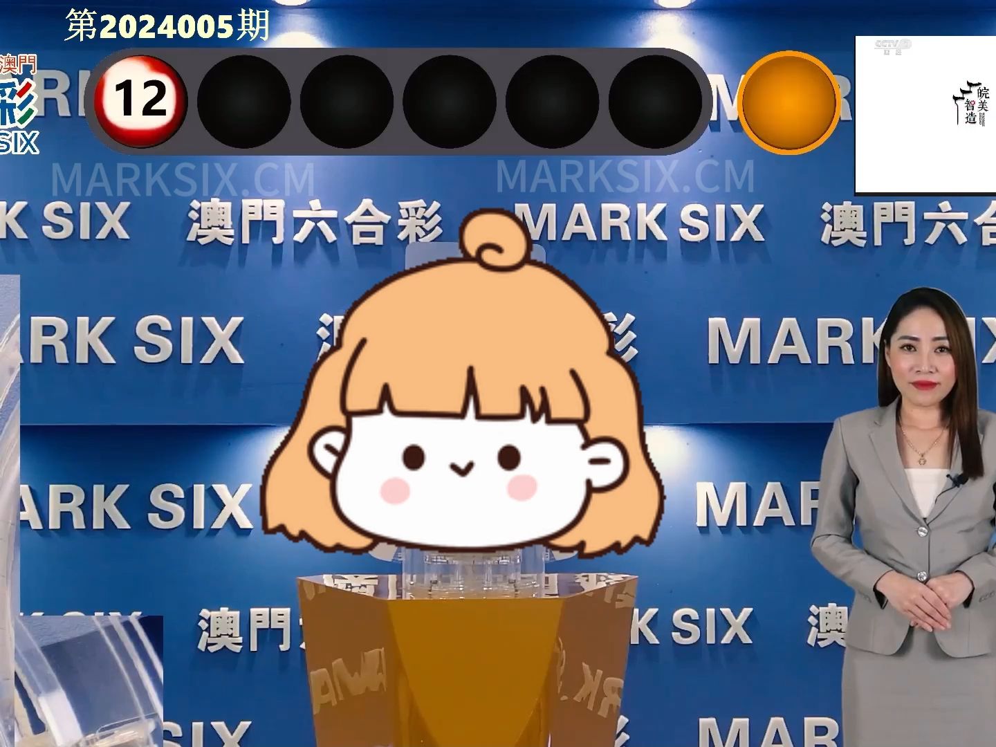 柠檬为何心酸 第3页